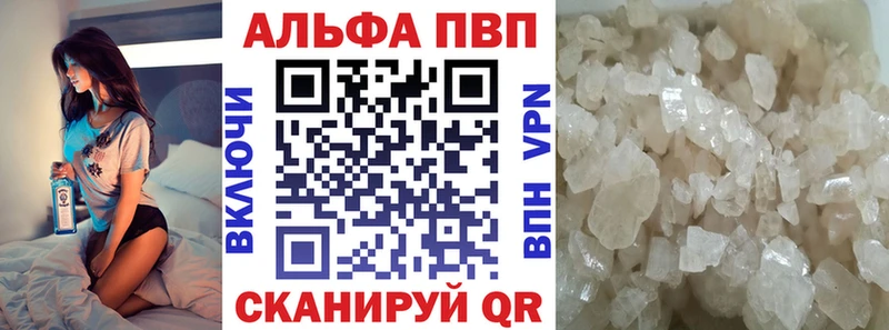 Где купить наркотики Гай КОКАИН Псилоцибиновые грибы Марихуана АМФ ГАШ Альфа ПВП