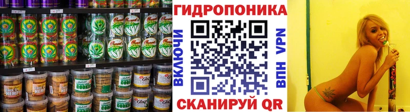 Печенье с ТГК конопля  Гай 