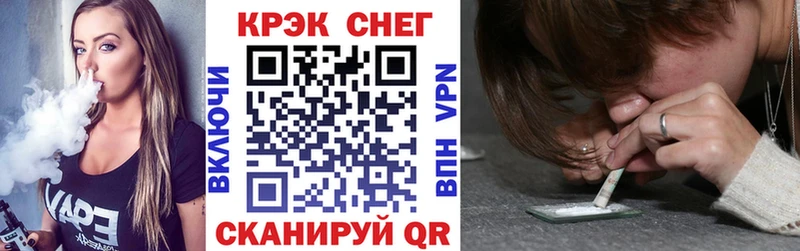 Кокаин FishScale  Гай 