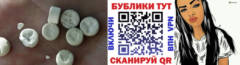 сколько стоит  Гай  Экстази mix 