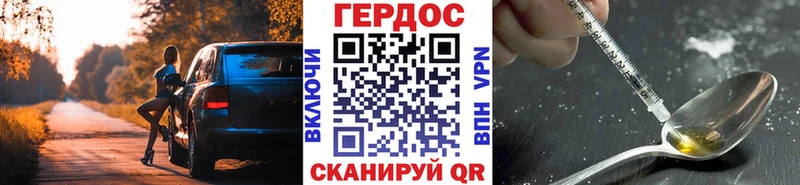 где купить наркоту  Гай  KRAKEN ONION  ГЕРОИН гречка 