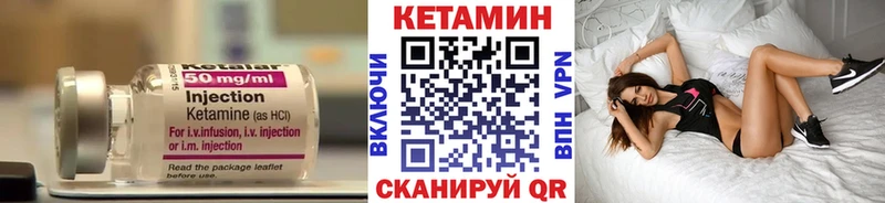 КЕТАМИН VHQ  Гай 