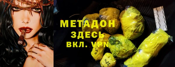 меф VHQ Бугульма