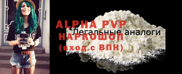 меф VHQ Бугульма