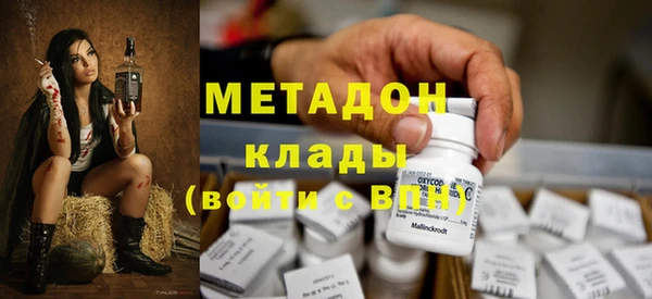 MDMA Premium VHQ Бронницы