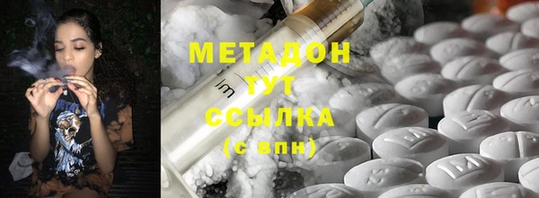 MDMA Premium VHQ Бронницы