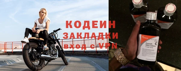 дистиллят марихуана Бородино