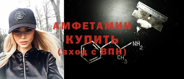 MDMA Premium VHQ Бронницы