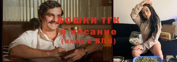 меф VHQ Бугульма