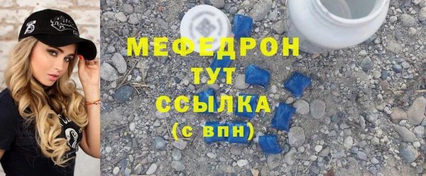 дистиллят марихуана Бородино