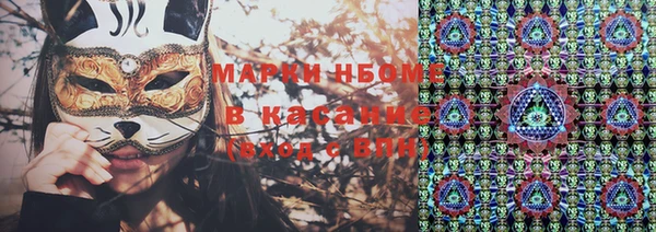 меф VHQ Бугульма