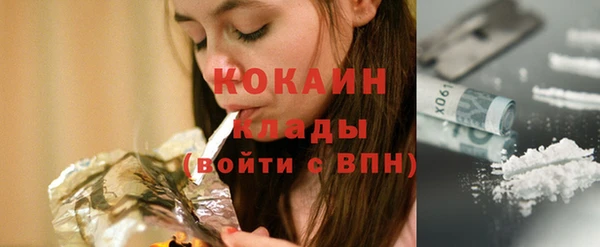 меф VHQ Бугульма