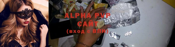 меф VHQ Бугульма