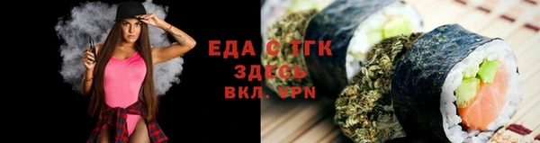 меф VHQ Бугульма