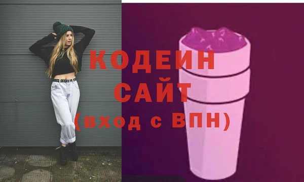 синтетический гашиш Кодинск