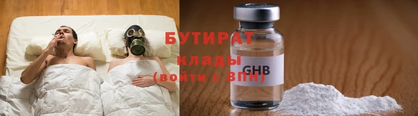 меф VHQ Бугульма