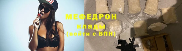 MDMA Premium VHQ Бронницы