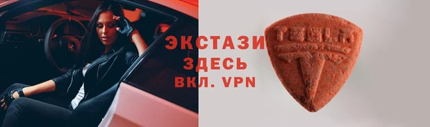 меф VHQ Бугульма
