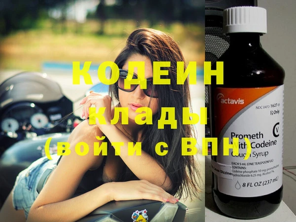 дистиллят марихуана Бородино