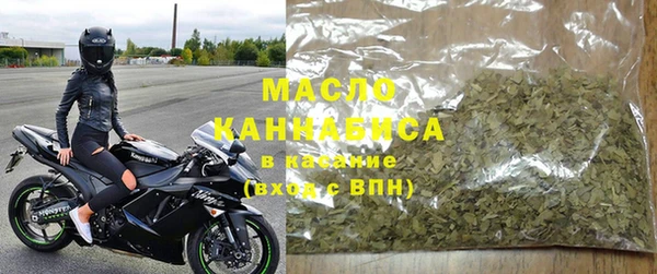 MDMA Premium VHQ Бронницы
