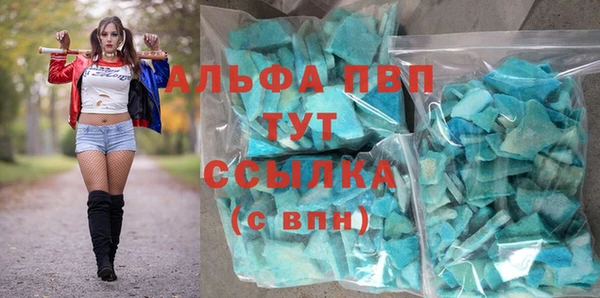 MDMA Premium VHQ Бронницы