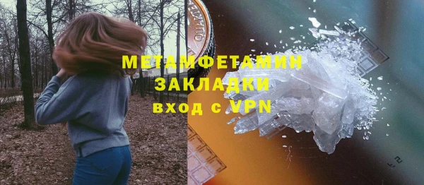 кокаин Иннополис