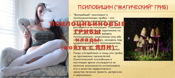 меф VHQ Бугульма