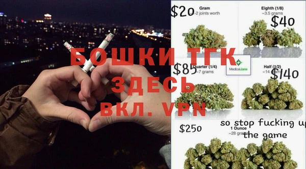 MDMA Premium VHQ Бронницы