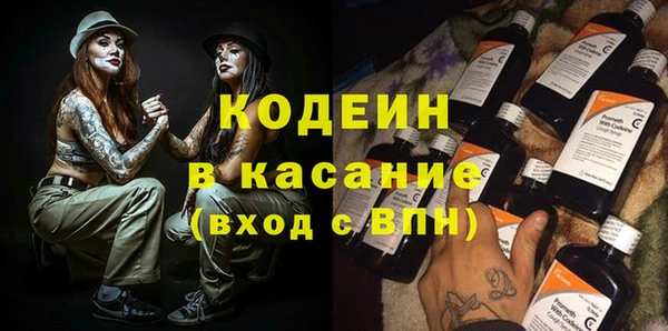MDMA Premium VHQ Бронницы