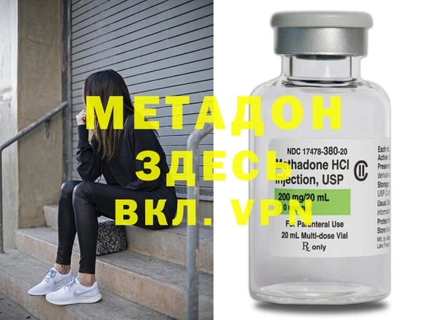 MDMA Premium VHQ Бронницы