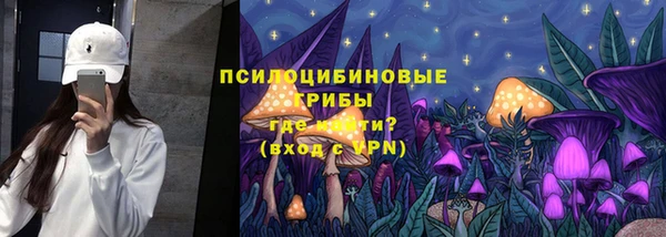 дистиллят марихуана Бородино