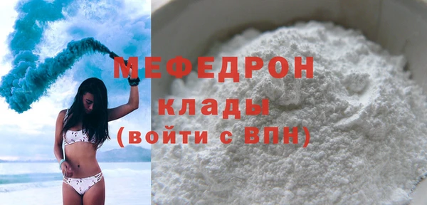 дистиллят марихуана Бородино