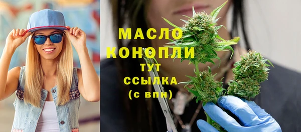MDMA Premium VHQ Бронницы