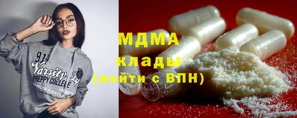 дистиллят марихуана Бородино