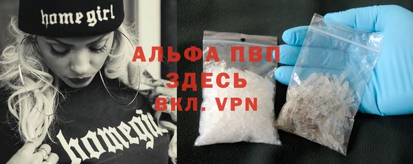MDMA Premium VHQ Бронницы