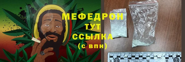 дистиллят марихуана Бородино