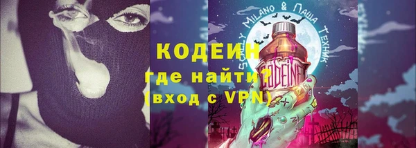дистиллят марихуана Бородино