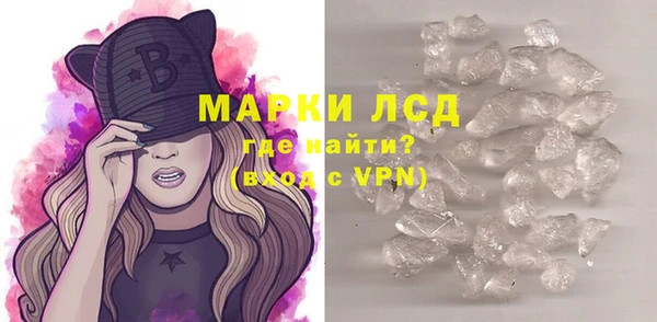 дистиллят марихуана Бородино