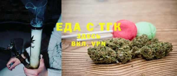 меф VHQ Бугульма