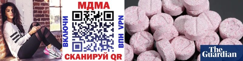 гидра зеркало  Гай  MDMA кристаллы  купить  