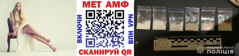 Метамфетамин винт Гай