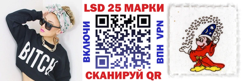 Марки N-bome 1500мкг  hydra как зайти  Гай  купить наркотик 