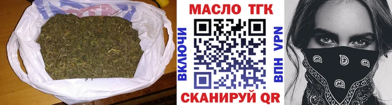 Дистиллят ТГК THC oil  Гай 