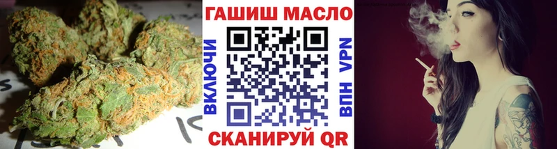 Дистиллят ТГК гашишное масло Гай