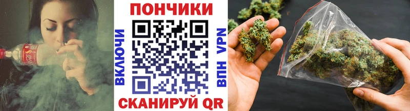 купить наркоту  кракен tor  Марихуана тримм  Гай 